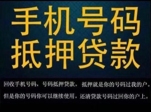 菏澤吉祥號抵押貸款解決您燃眉之急！